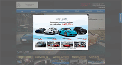Desktop Screenshot of carloft.co.th