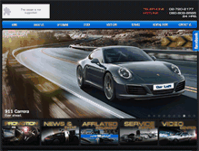 Tablet Screenshot of carloft.co.th